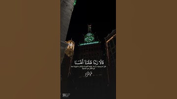 " قَالَا رَبَّنَا ظَلَمْنَا أَنفُسَنَا "🎙️ تلاوة تهز القلوب | الشيخ د. ياسر الدوسري | #غريد_الحرم