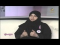 برنامج سيدتي