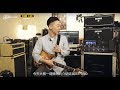 Gentonemen X Tom Lee / BOSS GT-1000 Demo - Part 1