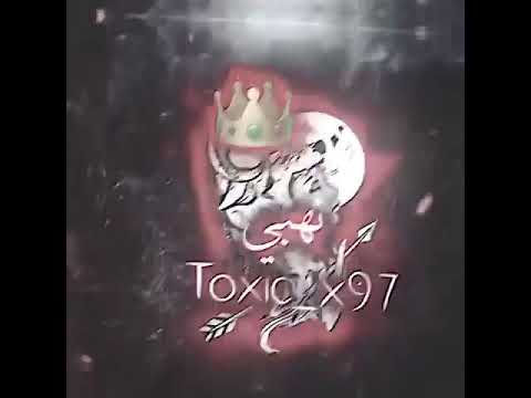 Mansour Bermuda المارد