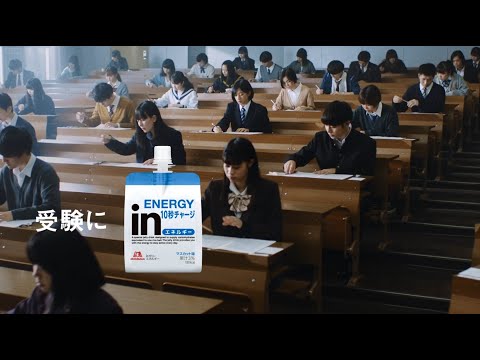 河合優実 森永inゼリー CM スチル画像。CM動画を再生できます。 河合優実 森永inゼリー CM スチル画像。CM動画を再生できます。