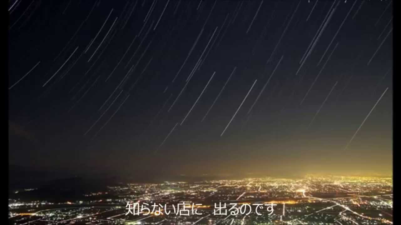 三善英史の世界に参加　「女心のスキャット」