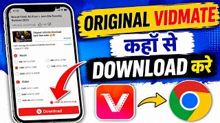 How to Download VidMate App 2026 / How to Download VidMate App Original Version screenshot 3