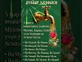 #хиты2024 #музыка #music