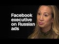 Facebook Exec Talks Russian Election Meddling Facebook Exec Talks Russian Election Meddling