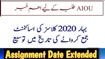 AIOU Assignment Spring 2020 Submission Date Extended?
