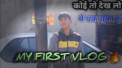 My first vlog ❤️ || एक नई शुरुआत 😍। @souravjvlogs @Gurman5533 @pahadiwalavlogs01