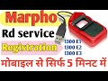 marpho registration kaise kare || marpho recharge kaise kare