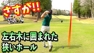 ついに中里光之介プロのドライバーの出番がキターーー！！【中里プロ夫婦と対決#2】