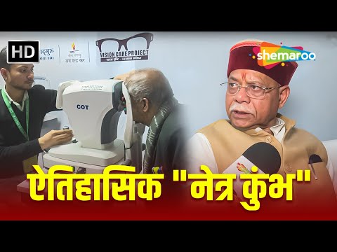 Watch on YouTube