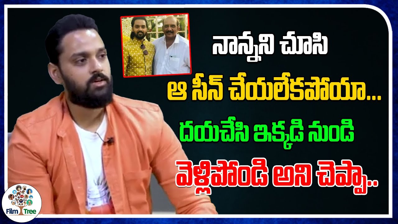 Hero Sumanth Ashwin Sensational Comments On His Father  Producer MS Raju | Film Tree