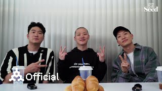 [ENG] 악마의 편집에 당한 키드킹 l Under The Seed EP.10 키드킹(Kidd King)