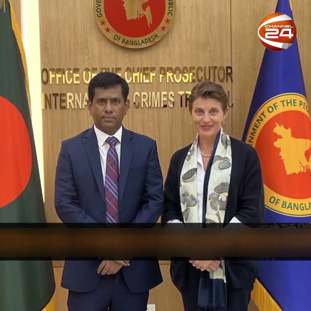 জুলাই গণহত্যার বিচারে জাতিসংঘের কারিগরি সহায়তা চেয়েছে আন্তর্জাতিক অপরাধ ট্রাইব্যুনালের প্রসিকিউশন