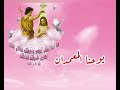 الالتقاء مع الله القمص تادرس يعقوب ملطي 