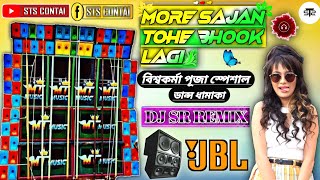 More Sajan Tohe Bhook Lagi|(Block Dance)-Dj SR Remix