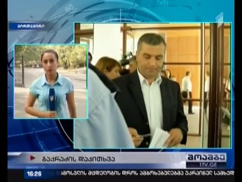 მთავარ პროკურატურაში დავით ბაქრაძესა და მის მეუღლეს კითხავენ