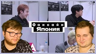 Реакция на [Русская озвучка Kadza] Фансайн Stray Kids в Японии | 10.12.23| STAY JAPAN