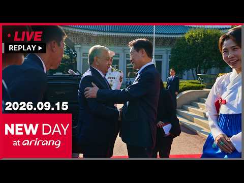 [FULL] NEW DAY at arirang (2026-09-15)