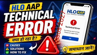 How to solve HLO App Technical Error | Data Sync Issue Solved |  HLO App Not Opening? PART-2