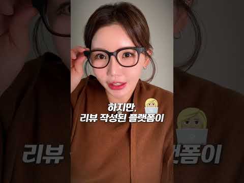 예전병원 시술후기, 지금 병원에서 그냥 써도 될까?