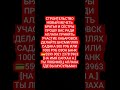#мольба #грех #вера #хадис #религия #allah #дуа #дуэт #аллоху