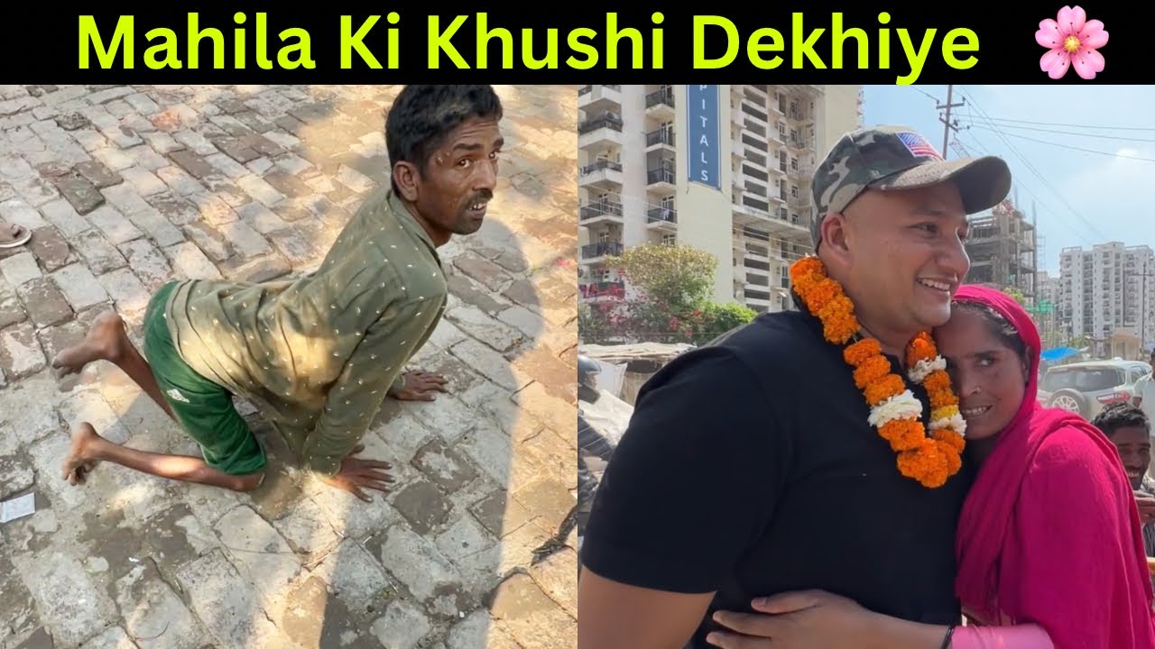 Help Aisi Ki Mahila Ne Rote Rote Gale Laga Liya 🌸🙏 