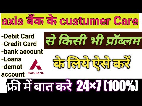 Axis Bank Customer Care Se kaise contact kare 24×7 Free 100%  Solve All problem