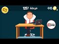 كلمات كراش 1257 كلمات كراش 1257