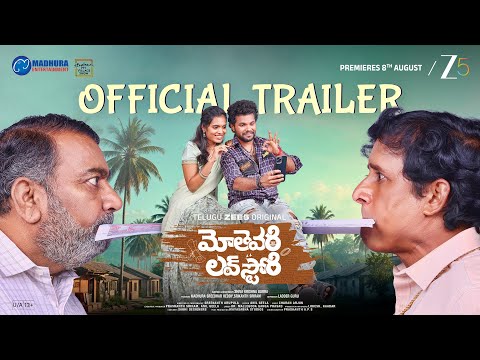 Mothevari Love Story | Official Trailer | Telugu ZEE5 Original | Anil G, Varshini | Premieres 8 Aug