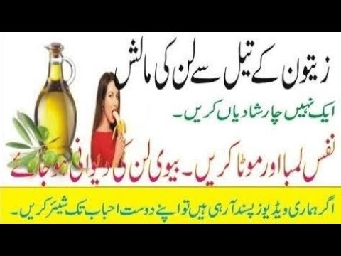 Benefits Of Olive Oil Massage On Pennis