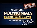 RD Sharma Polynomials Important questions for class 10th CBSE Boards by Priyanka Mam | Part 3