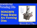 RONGWIN guides you know what is the special arc bending die function and the bending effect is good
