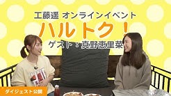 株式会社ジャスト プロ Youtube