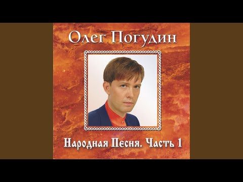 Меж Высоких Хлебов