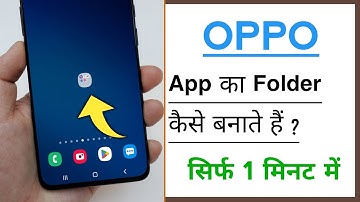 How to Create OPPO App Folder