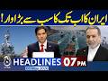 Iran claims to have seized ‘offending’ oil tanker in Gulf of Oman - 7pm headlines
