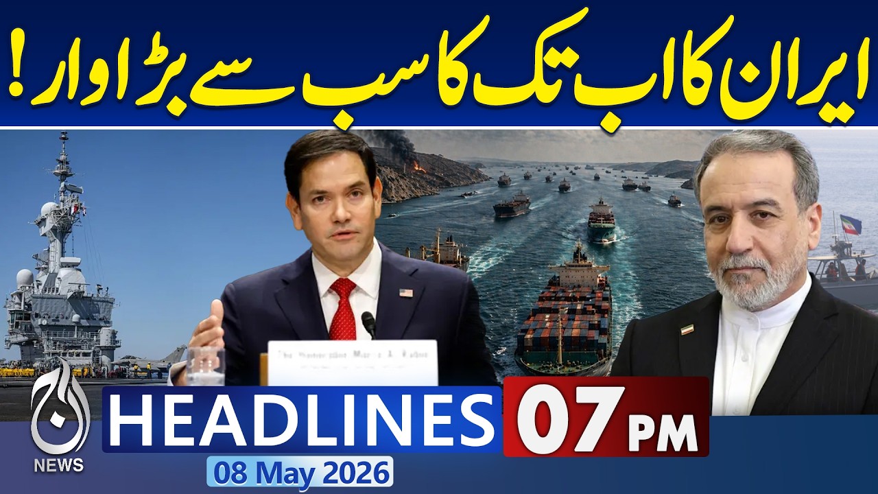 Iran claims to have seized &lsquo;offending&rsquo; oil tanker in Gulf of Oman - 7pm headlines