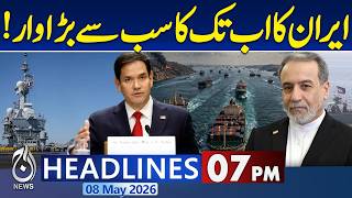 Iran claims to have seized &lsquo;offending&rsquo; oil tanker in Gulf of Oman - 7pm headlines