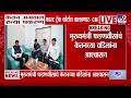 Ketan Agrawal प्रकरण फास्ट ट्रॅक कोर्टात चालवणार-सीएम फडणवीस