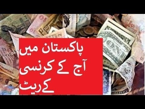 Open Market Currency Live Rate Pak Foreign Rates In Open Market Currency Live Rate Pak