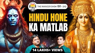 Real Hinduism Explained  - Shiva, Vishnu, Mantra, Mandir, Dhyaan, Moksh | Pankaj Saxena On TRS हिंदी by Ranveer Allahbadia 1,056,080 views 2 months ago 1 hour, 27 minutes