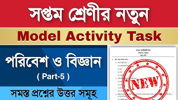Class 7 Poribesh o Bigyan Model Activity Task Part 5 || Model Activity Task class 7 Science part 5