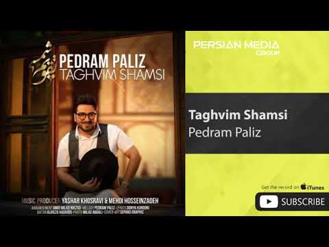 پدرام پالیز تقویم شمسی    