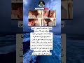 يقول صاحب الصور اميتوفت قبل 9 سنينوكانت قد اخبرتني انها ستصبح