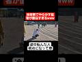 体育祭でやらかす猛者が面白すぎるww#shorts#tiktok#おすすめ#運動会#体育祭#リレー