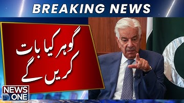 Khawaja Asif Slams PTI: “Gohar Can’t Speak, Party Divided” | Breaking News | News One