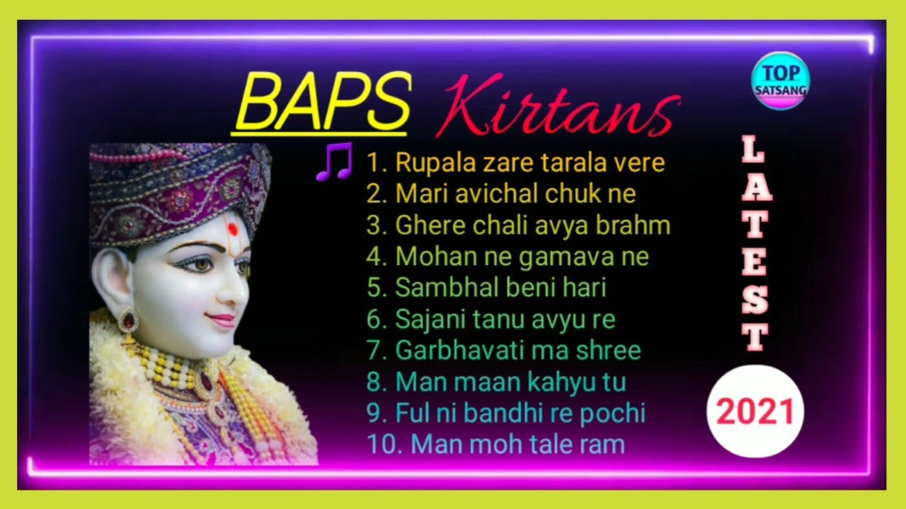 most popular kirtans || baps kirtans || સંતોના સુમધુર કંઠે ગવાયેલા || top satsang ||