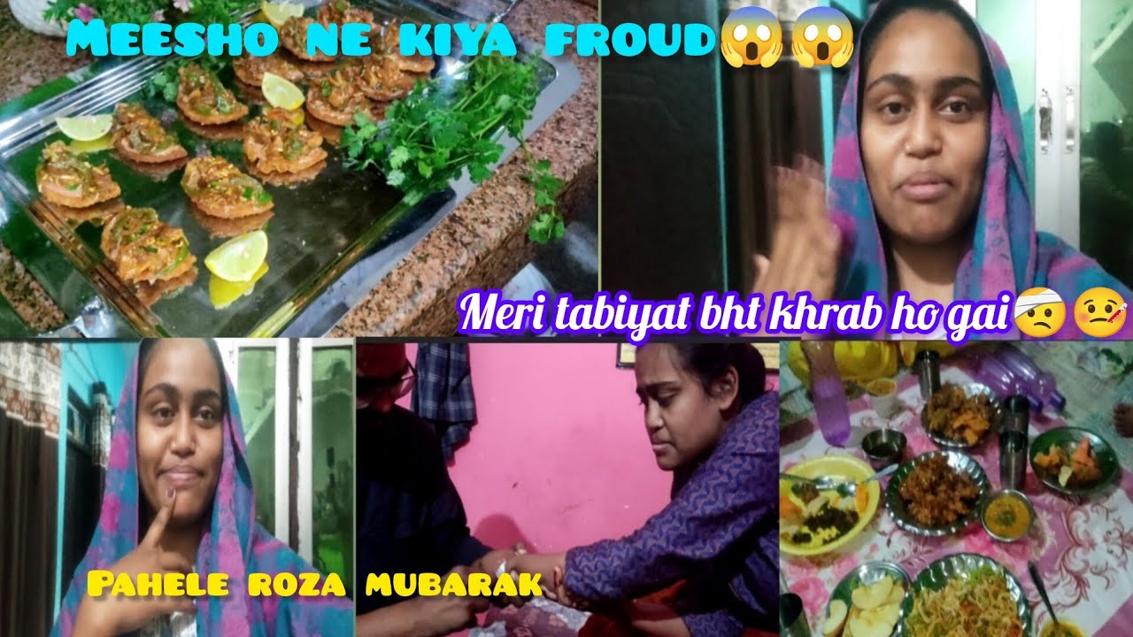 Meri tabiyat bht kharab ho gai🤒🤕Meesho ne kiya froud 😱aaj h pahela roza🤌 aaj kon aaya tha mere ghar🤫