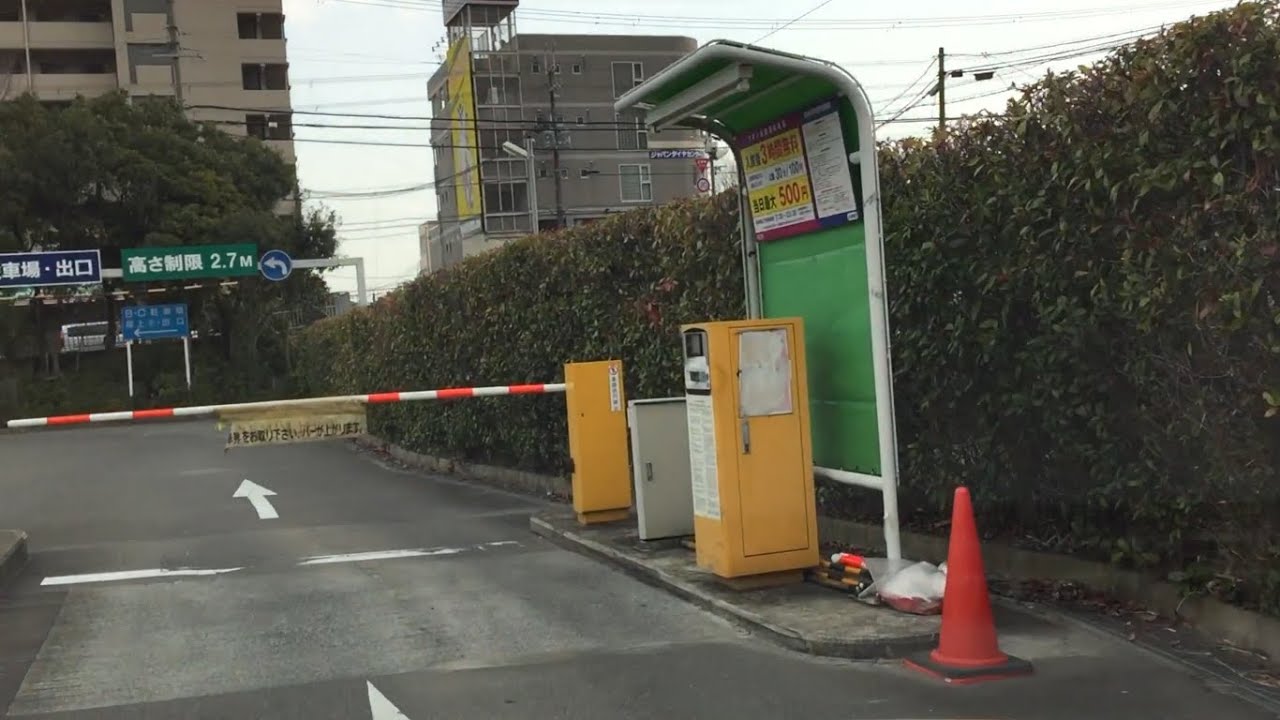 【大阪府 高槻市】イオン高槻店 立体駐車場 ４階 → 平面駐車場Ｃ（車載動画／入庫～出庫）