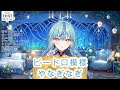 【珠乃井ナナ】ビードロ模様 / やなぎなぎ【歌枠切り抜き】